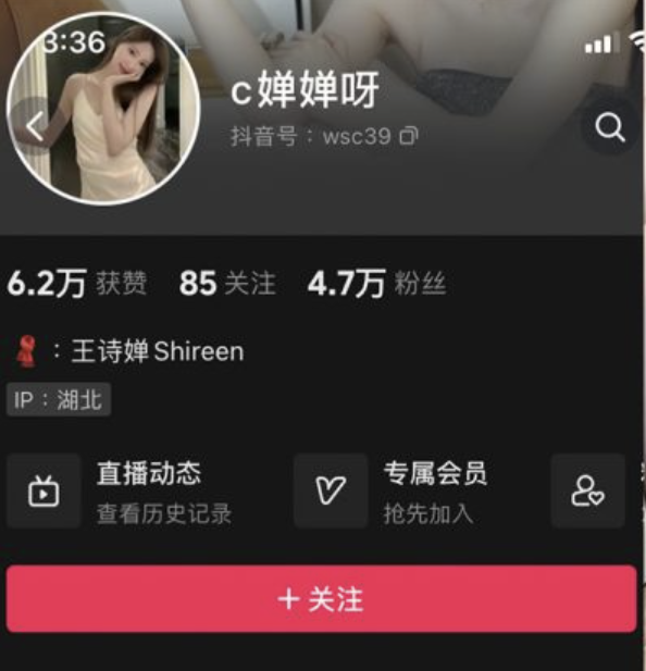 喝cc果奶 微密圈合集[6套][持续更新]