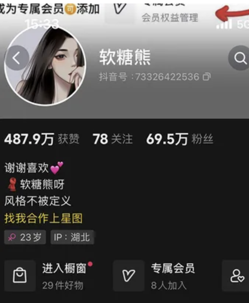 软糖熊微密圈[24套]