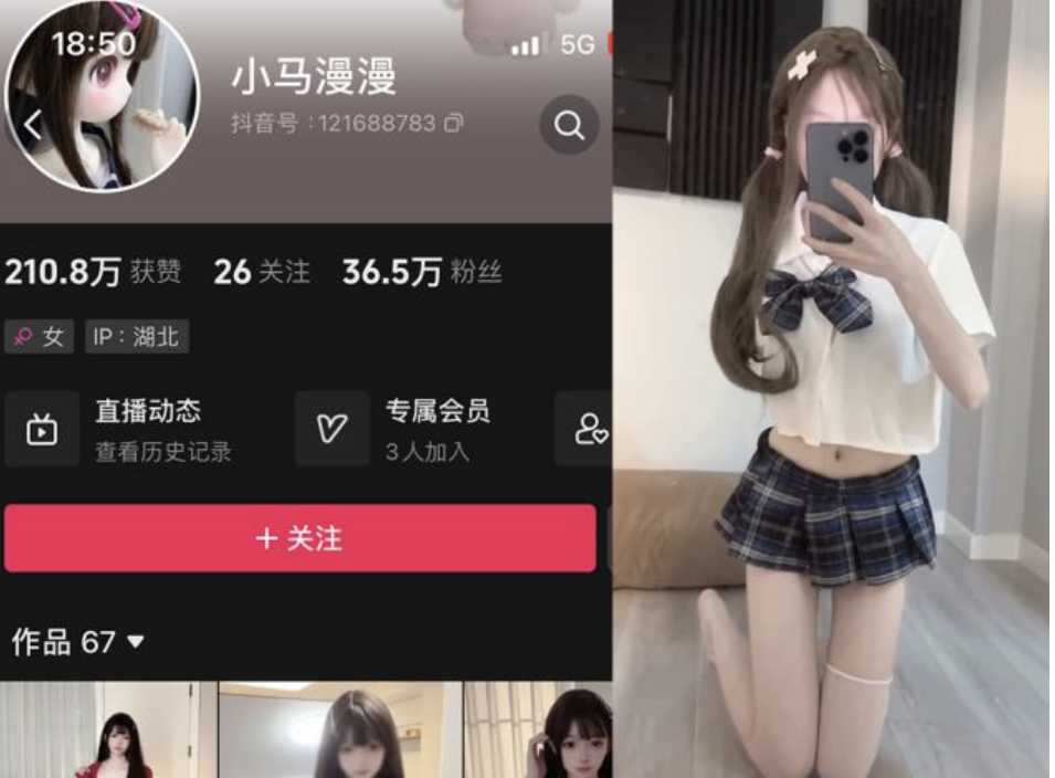 小马漫漫 微密圈合集[32套]