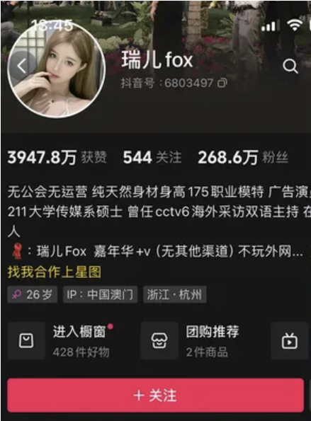 瑞儿fox 微密圈资源合集[6套]