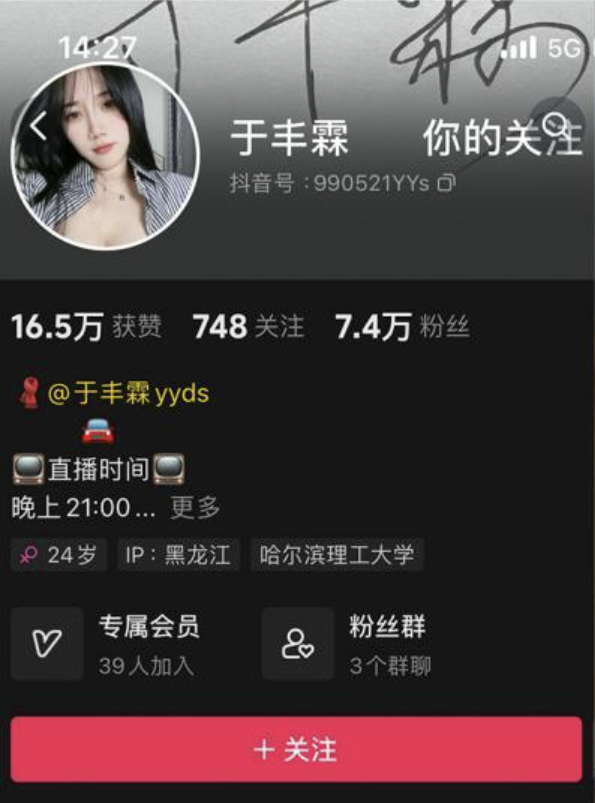 于丰霖 微密圈资源合集[8套][持续更新]