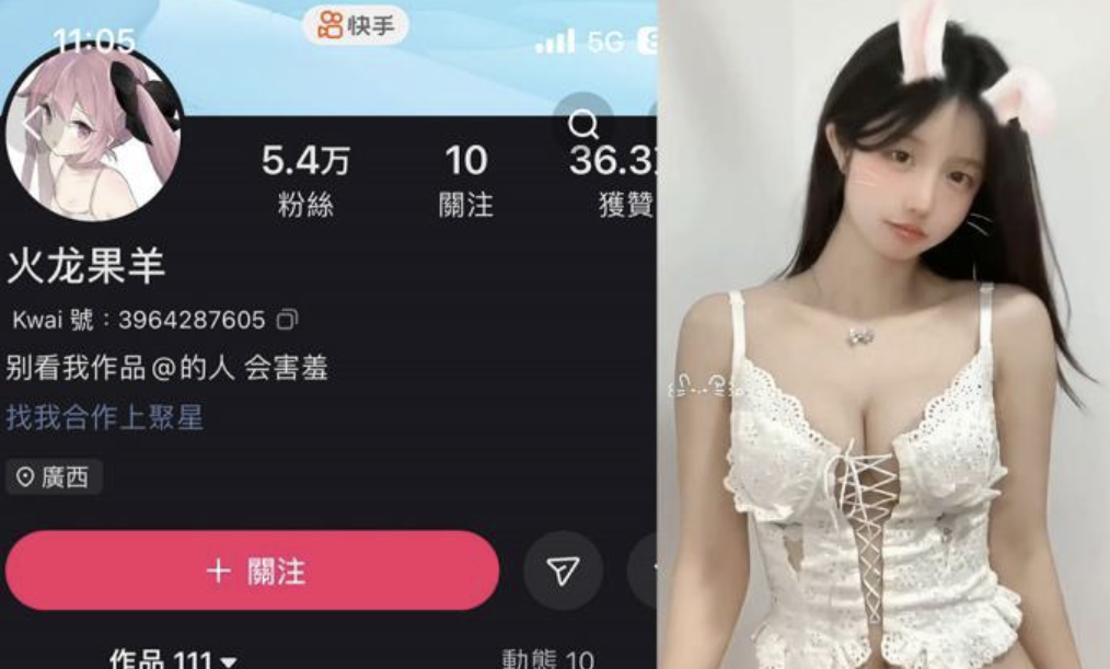 火龙果羊 微密圈资源合集[20套][持续更新]