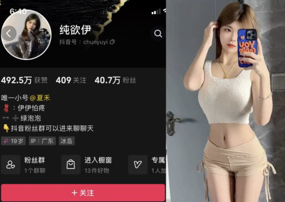 纯欲伊-微密圈合集[6套][持续更新]