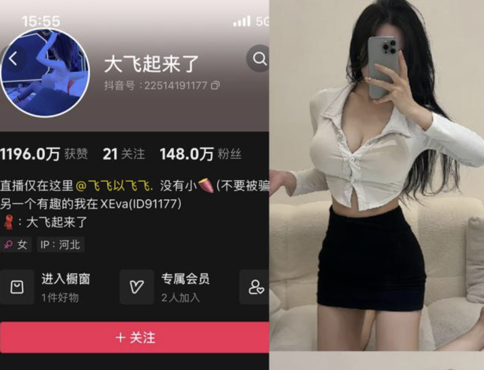 大飞起来了 微密圈合集[3套][持续更新]