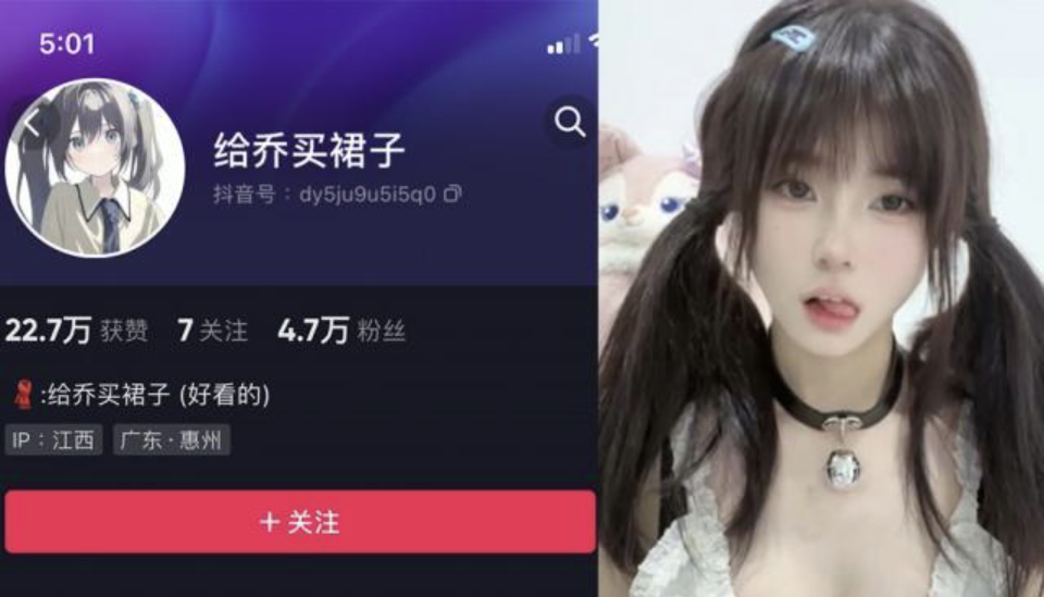 给乔买裙子 微密圈合集[10套][持续更新]