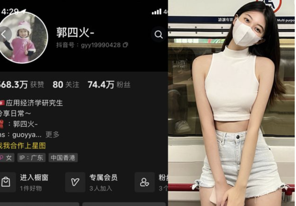 郭四火 微密圈合集[1套][持续更新]