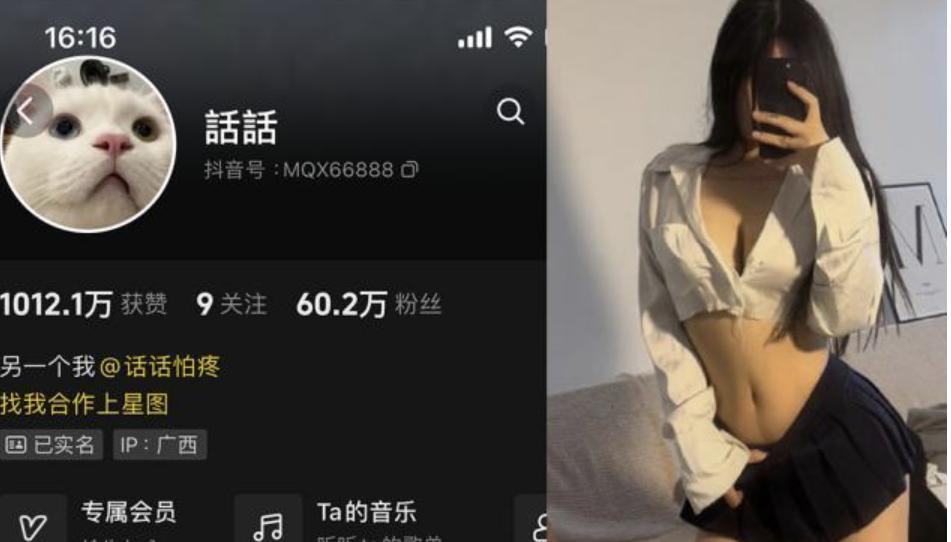 话话 微密圈合集[2套][持续更新]