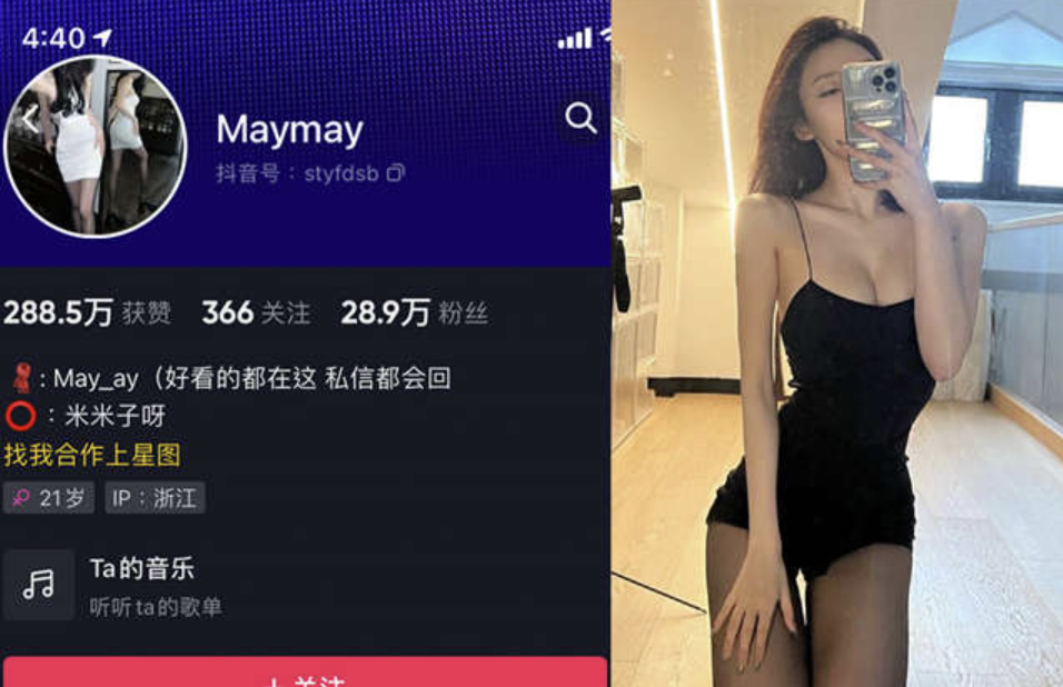 米米子呀 微密圈合集[9套]