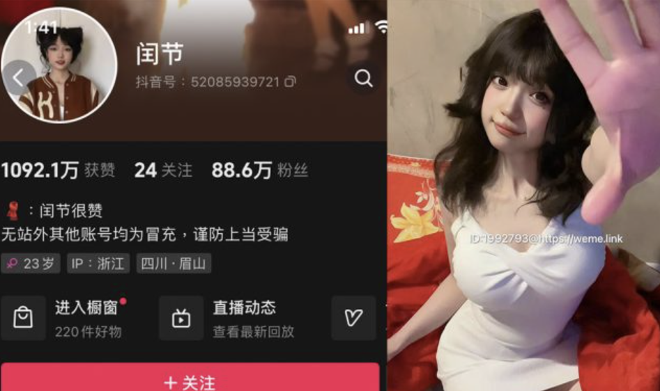 闰节 微密圈合集[8套]