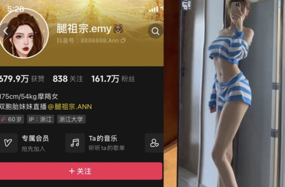 腿祖宗emy-微密圈合集[1套]