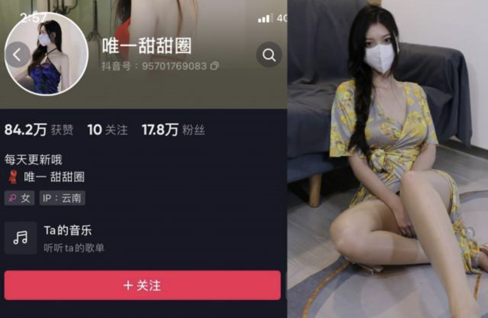 唯一甜甜圈 微密圈合集[8套][持续更新]