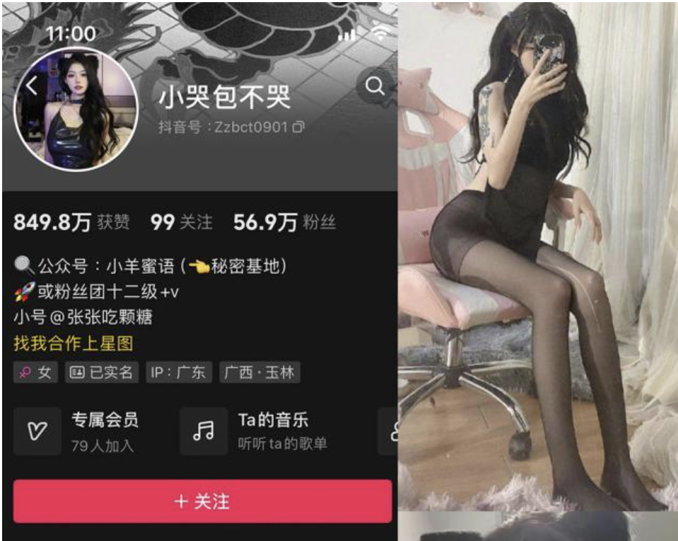 小哭包不哭 微密圈合集[2套]