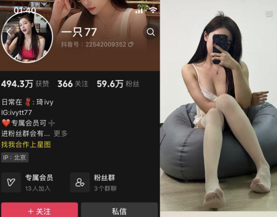 一只77 微密圈合集[5套]