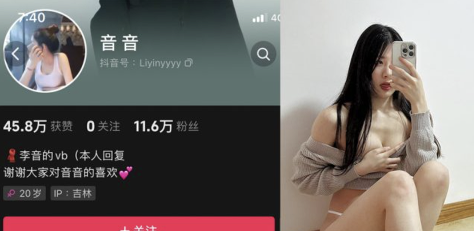 音音 微密圈合集[21套][持续更新]