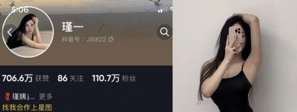 瑾一 微密圈合集[31套]