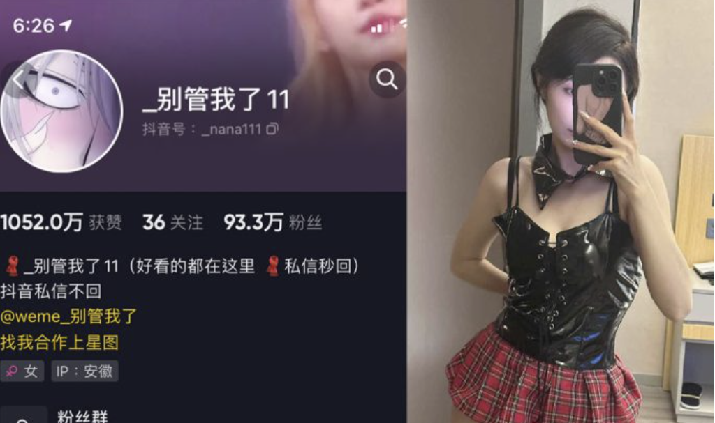 别管我了-微密圈合集[32套][持续更新]