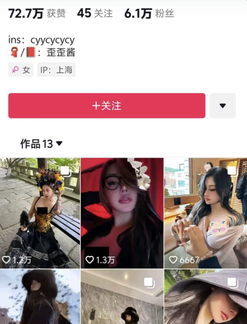 歪歪酱 – 最新微密圈资源合集 – 7套