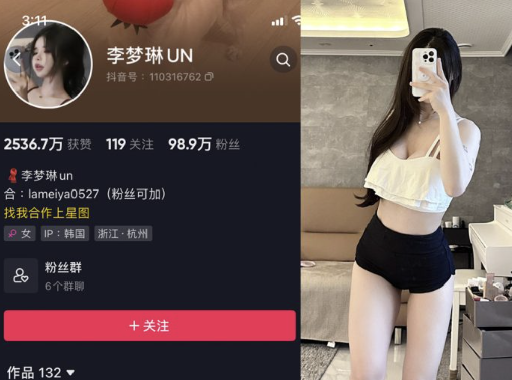 李梦琳 – 最新微密圈资源合集 – 27套