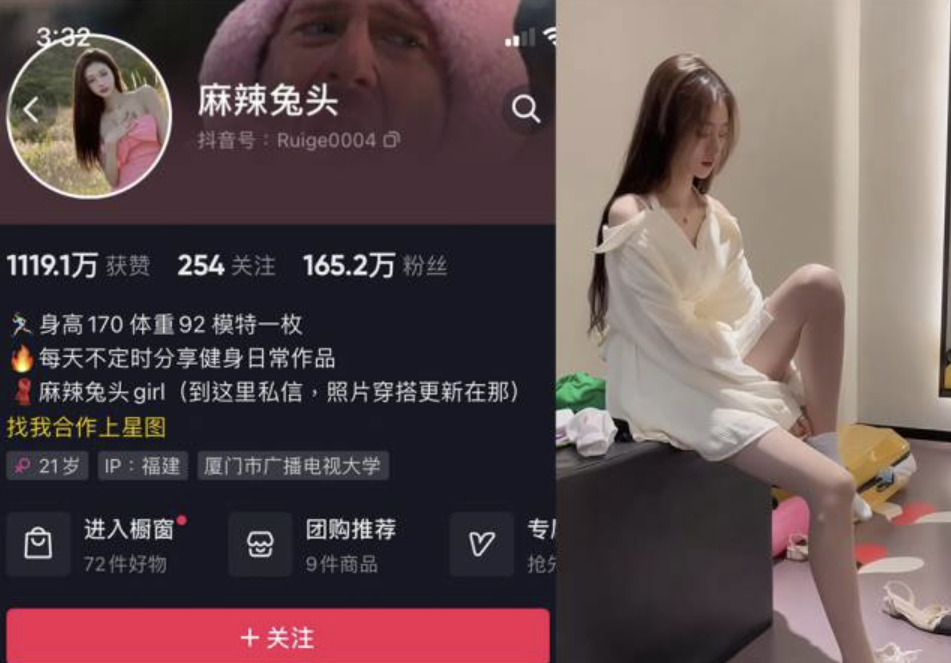 麻辣兔头girl 微密圈合集[14套]