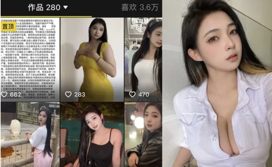 萌二微密圈[15套]