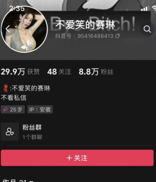 不爱笑的赛琳 – 最新微密圈资源合集 – 24套