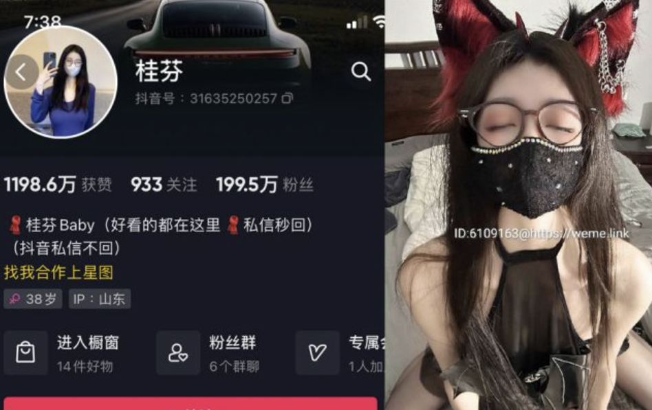 桂芬坐拍 微密圈合集[48套]