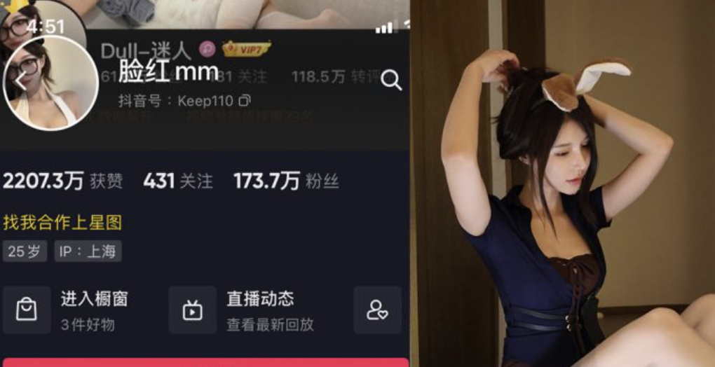 脸红mm-微密圈合集[6套]