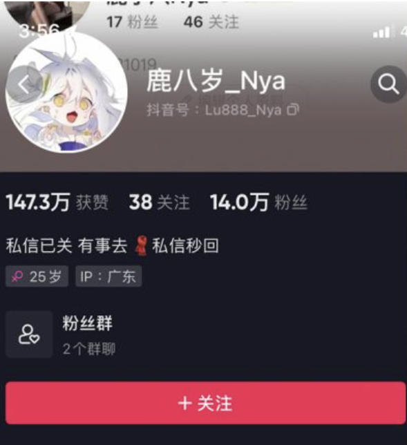 鹿八岁微密圈资源合集下载
