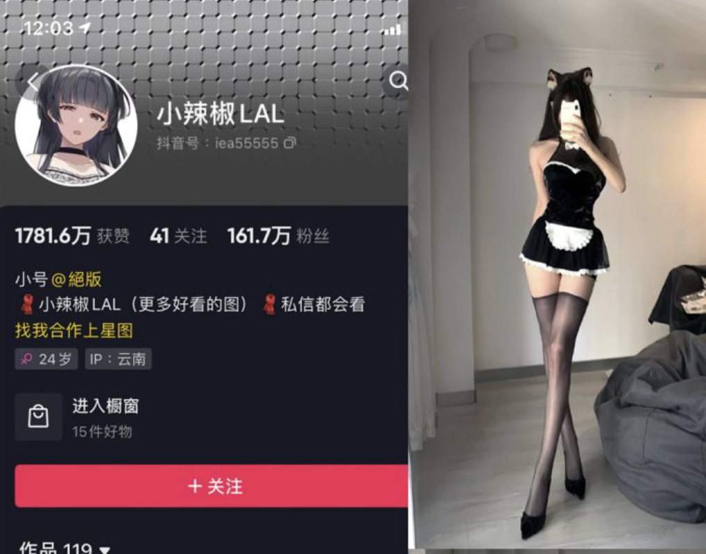 小辣椒LAL 微密圈合集[4套]