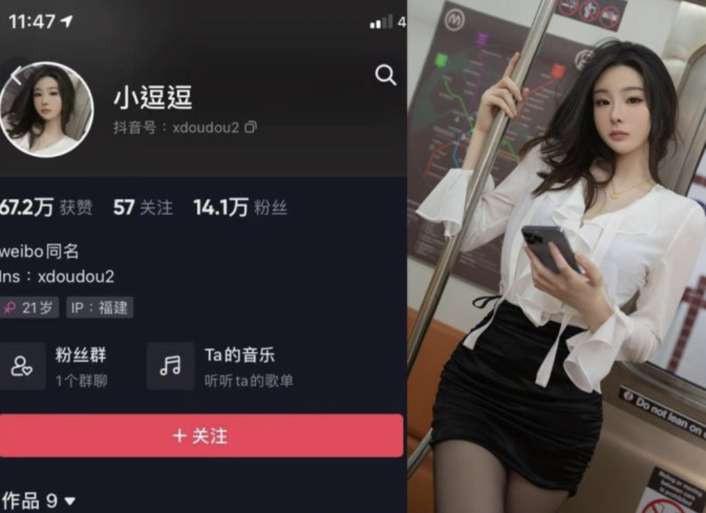 小逗逗 – 微密圈合集[31套]