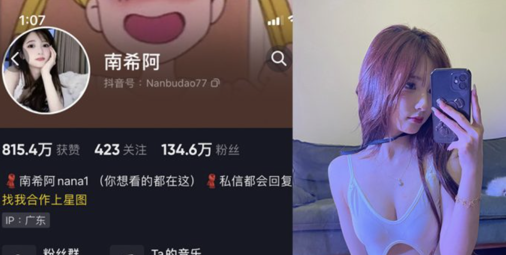 小南希微密圈[20套]