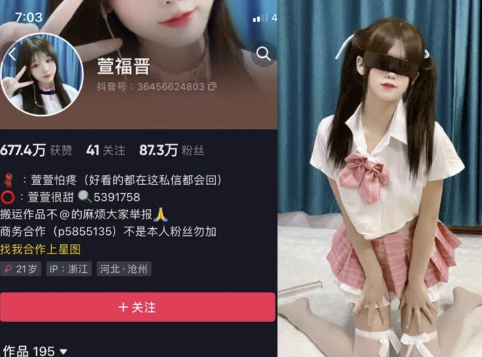 萱福晋 微密圈合集[49套]