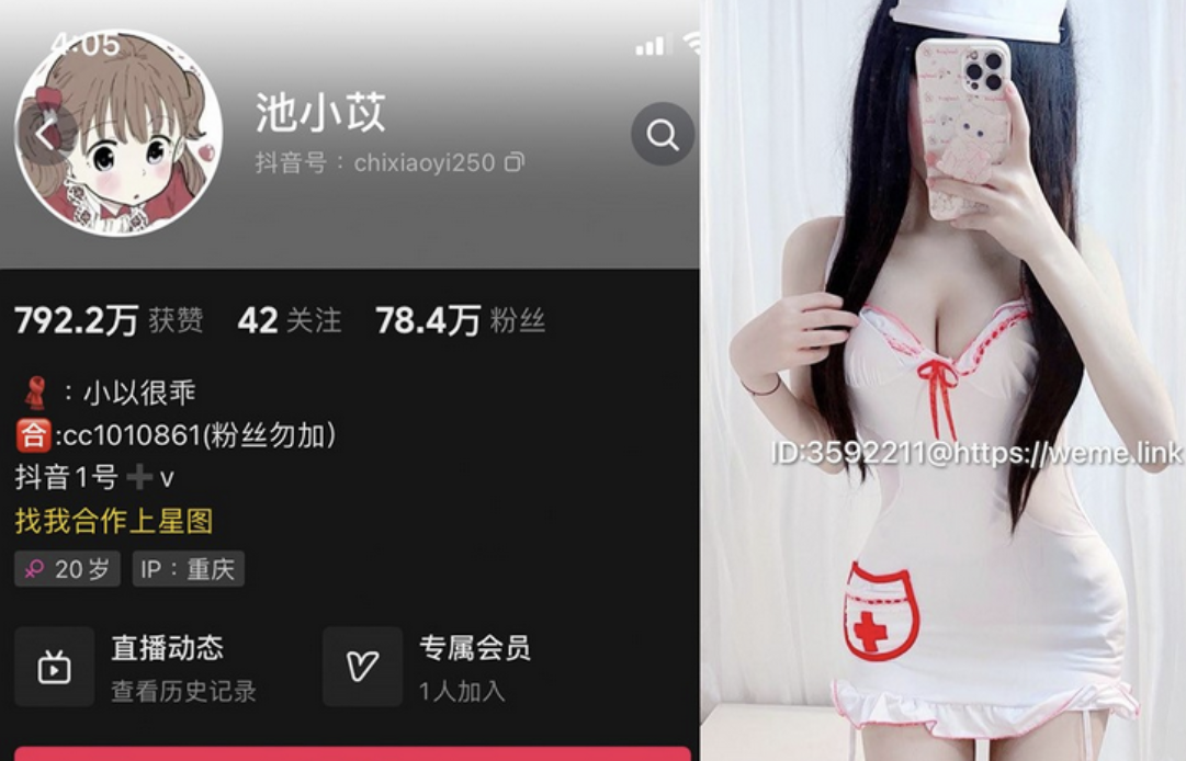 池小苡微密图片资源分享,你想知道的都在这里