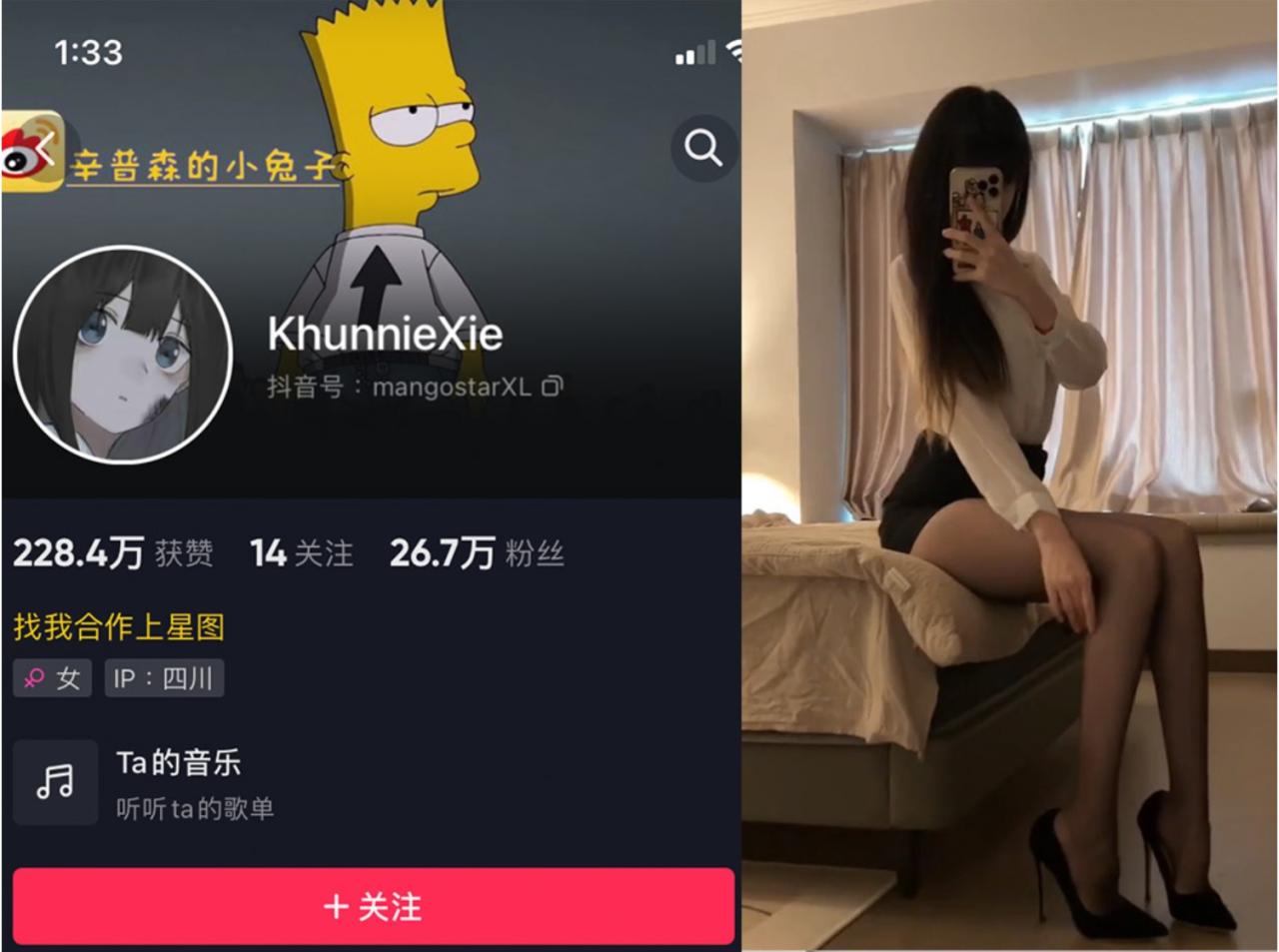 辛普森的兔子微密收费图片视频合集