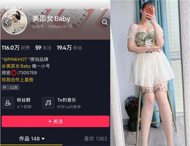 美邵女baby微密圈付费写真合集
