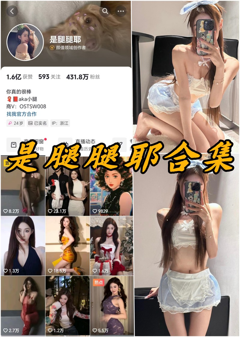 石一微密圈全部付费作品合集