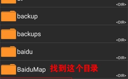 新手必看—安卓解压教程