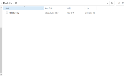 新手必看-电脑解压教程