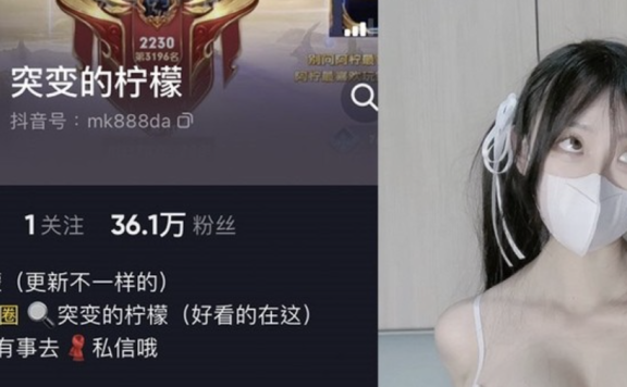 突变的柠檬 – 微密圈合集[47套][持续更新]