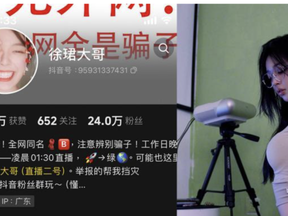 徐珺大哥 微密圈合集[18套][持续更新]