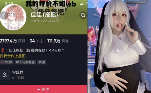 佳佳拖把 微密圈合集[10月最新作品]