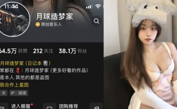 月球造梦家的维密资源分享,weme圈的健身达人