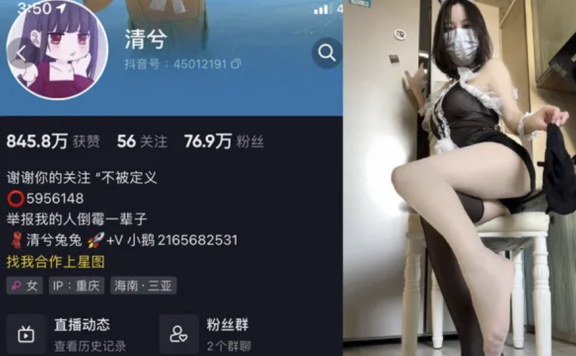 清兮浮笙若梦 微密圈合集[16套]