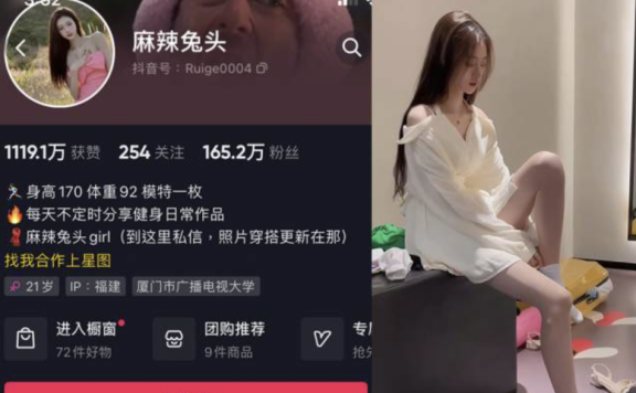 麻辣兔头微密圈付费写真以及视频资源合集