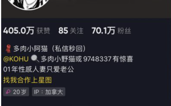 多肉小野猫 微密圈合集[58套]