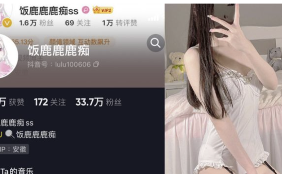 饭鹿鹿鹿痴 – 微密圈合集[16套]