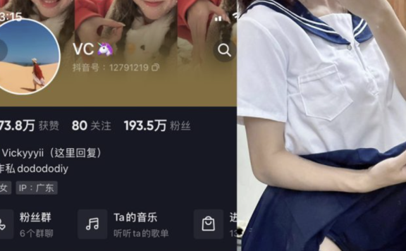 VC微密圈合集[7套]