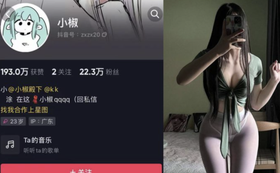 小椒微密圈合集[14套]