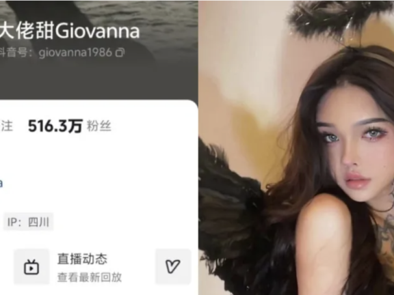 大佬甜Giovanna(bb)微密圈合集[4套]