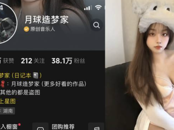 月球造梦家的维密资源分享,weme圈的健身达人